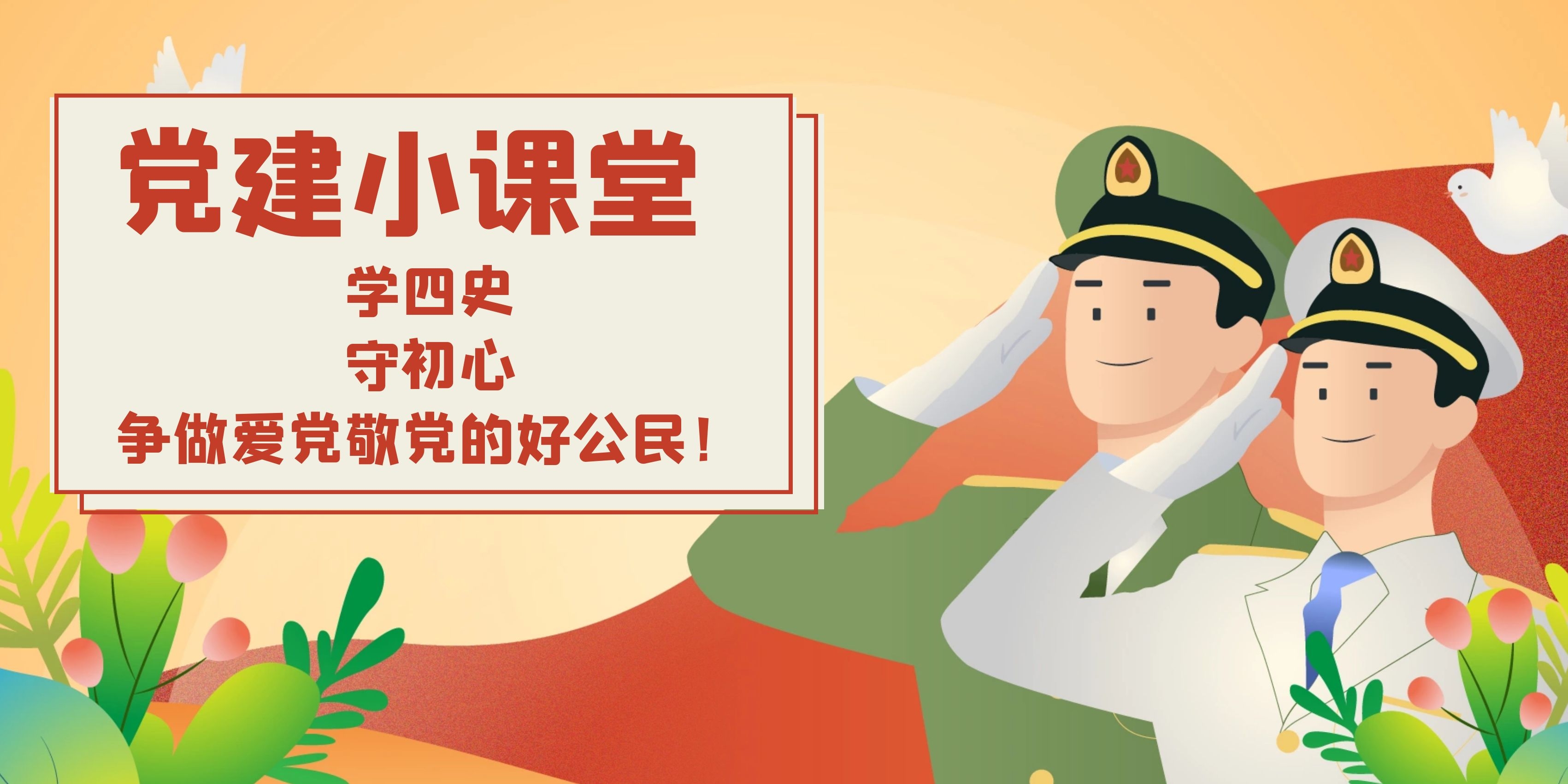 【HEF黨建小課堂之人物篇】癌癥晚期的他,大口吞咽著飯菜,只為了能回到自己的戰斗崗位上(圖1) 【HEF黨建小課堂之人物篇】癌癥晚期的他,大口吞咽著飯菜,只為了能回到自己的戰斗崗位上(圖1)