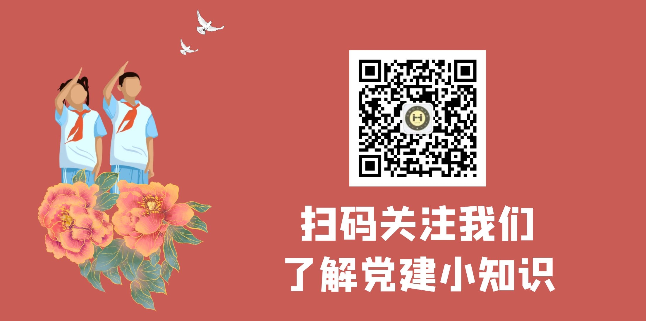 【HEF黨建小課堂之人物篇】癌癥晚期的他，大口吞咽著飯菜，只為了能回到自己的戰斗崗位上(圖14)