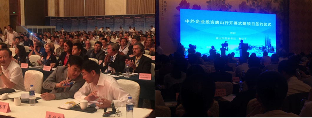 總部企業(yè)聯(lián)合會(huì)組織成員單位赴京津冀重點(diǎn)城市唐山市考察(圖1)