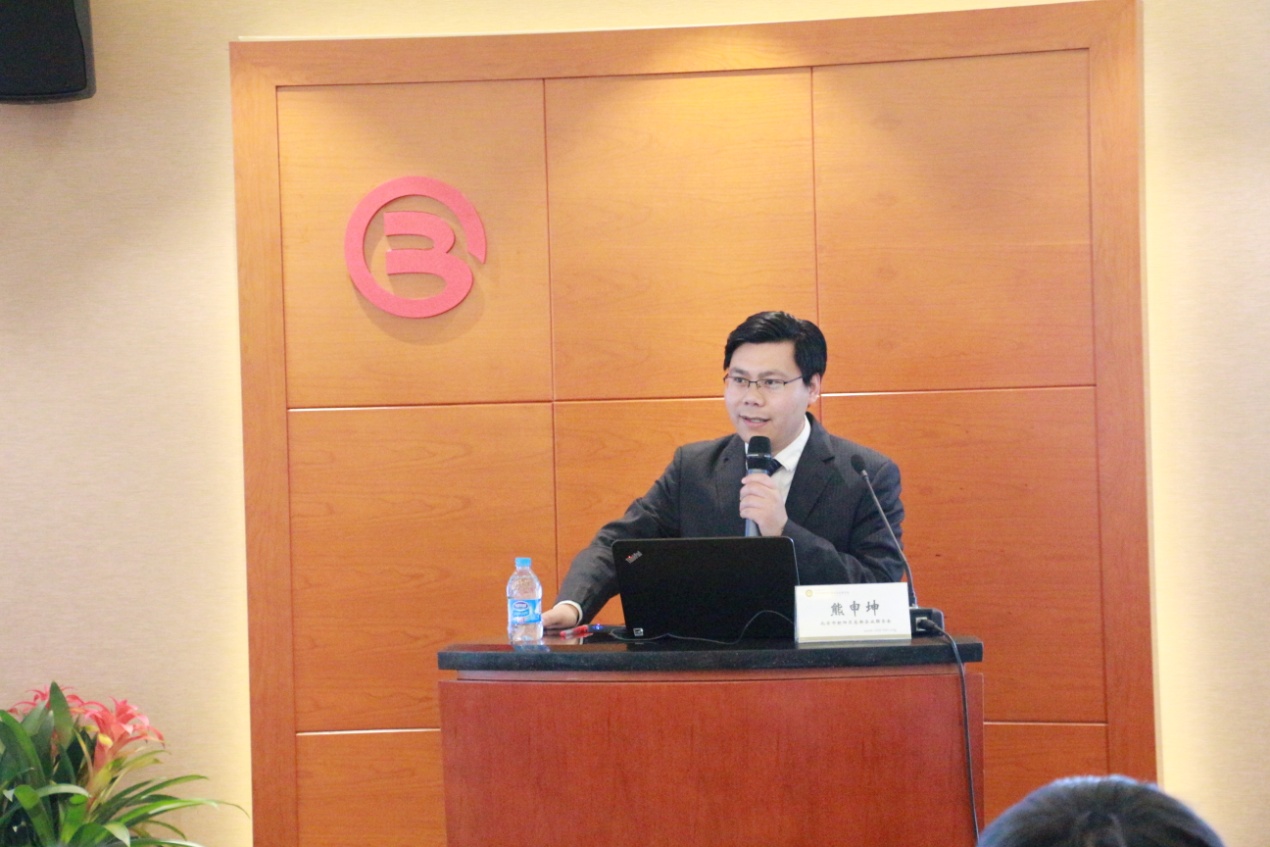“總部企業大講堂”專題培訓—財稅改革篇(圖6) “總部企業大講堂”專題培訓—財稅改革篇(圖6)