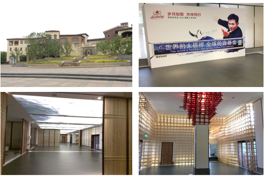 總部企業(yè)聯(lián)合會(huì)走訪合作單位— 太極禪國(guó)際文化發(fā)展有限公司(圖2)