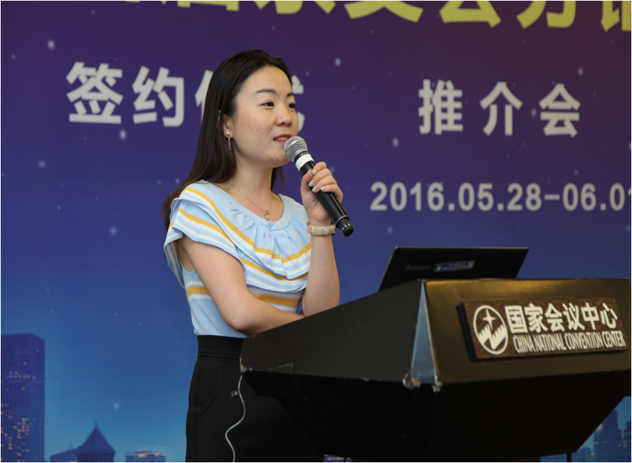 第四屆京交會分銷服務(wù)板塊戰(zhàn)略合作簽約及項(xiàng)目推介會成功舉辦(圖2) 第四屆京交會分銷服務(wù)板塊戰(zhàn)略合作簽約及項(xiàng)目推介會成功舉辦(圖2)
