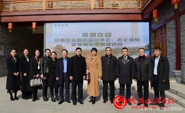 北京市朝陽區總部企業聯合會應邀赴陜西渭南進行商務考察(圖3) 北京市朝陽區總部企業聯合會應邀赴陜西渭南進行商務考察(圖3)