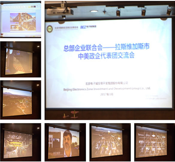美國拉斯維加斯市市長一行訪華 出席中美政企代表團(tuán)交流會(huì)(圖6) 美國拉斯維加斯市市長一行訪華 出席中美政企代表團(tuán)交流會(huì)(圖6)