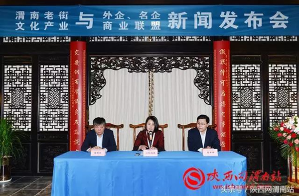 北京市朝陽區總部企業聯合會應邀赴陜西渭南進行商務考察(圖6) 北京市朝陽區總部企業聯合會應邀赴陜西渭南進行商務考察(圖6)