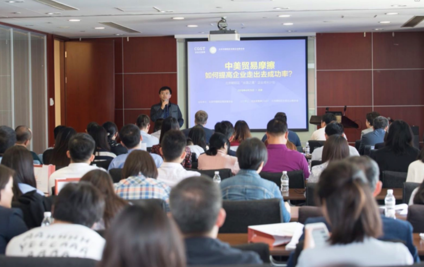 聯合會攜手走出去智庫成功舉辦對外投資沙龍,助力中國企業走出去(圖1) 聯合會攜手走出去智庫成功舉辦對外投資沙龍,助力中國企業走出去(圖1)