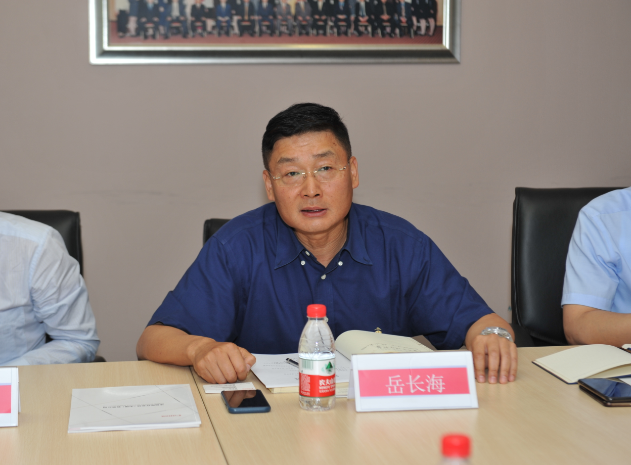 聯合會大健康產業專委會籌備會議在京成功舉辦(圖3) 聯合會大健康產業專委會籌備會議在京成功舉辦(圖3)