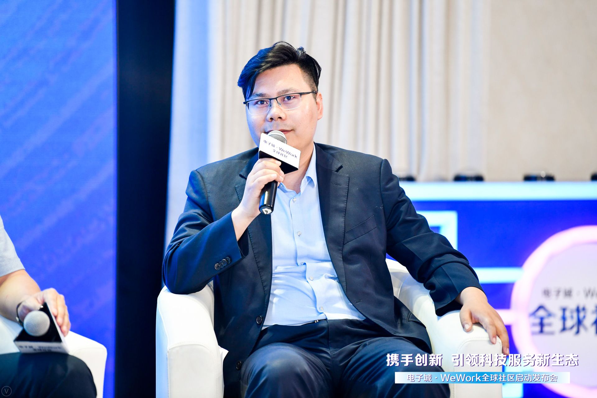 聯(lián)合會(huì)受邀出席電子城 & WeWork全球社區(qū)啟動(dòng)發(fā)布會(huì)(圖1)