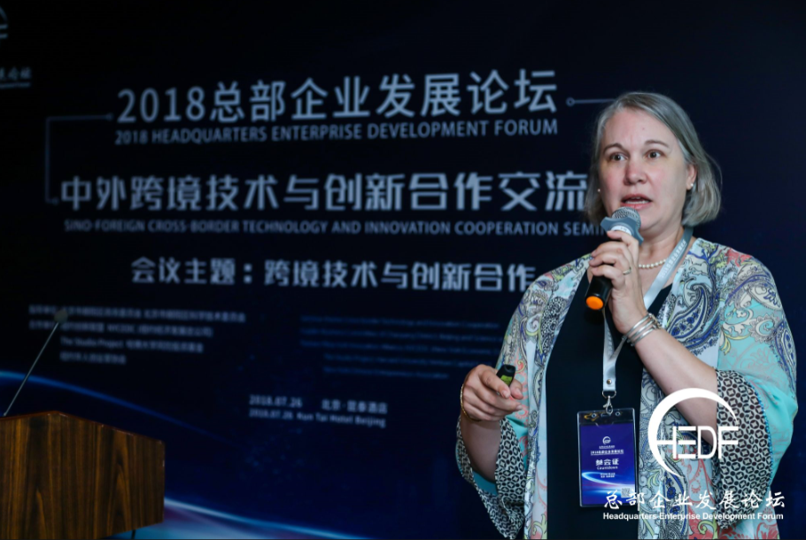 “中外跨境技術(shù)與創(chuàng)新合作交流會”助力首都建設全球科創(chuàng)中心(圖10) “中外跨境技術(shù)與創(chuàng)新合作交流會”助力首都建設全球科創(chuàng)中心(圖10)