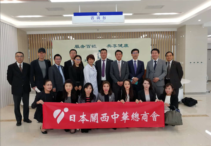 朝陽區總部企業聯合會接待日本關西中華總商會代表團一行(圖9)