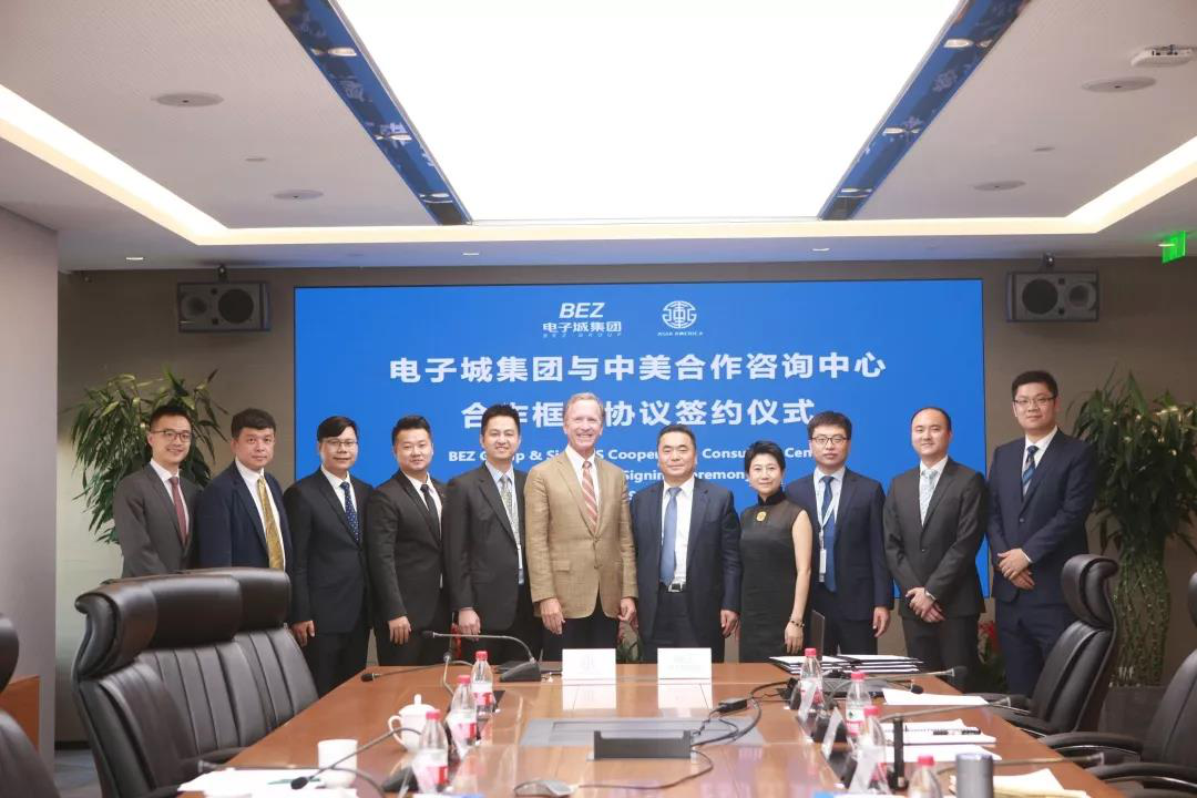 聯合會助力電子城集團牽手亞美咨詢,簽約中美跨國科技服務平臺(圖3) 聯合會助力電子城集團牽手亞美咨詢,簽約中美跨國科技服務平臺(圖3)