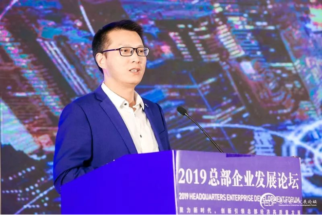 創(chuàng)新引領(lǐng)總部經(jīng)濟(jì)高質(zhì)量發(fā)展 “2019總部企業(yè)發(fā)展論壇”在京成功舉辦(圖10)