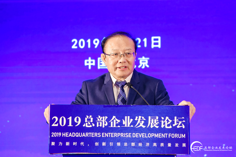 魏建國：未來五年，中國將成為全球企業總部首選地(圖1)
