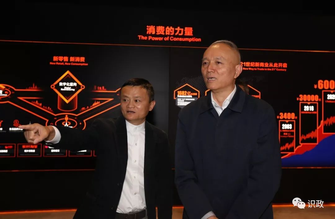 蔡奇走訪調研阿里巴巴、百度,服務企業(yè)有了量身定制“服務包”(圖1) 蔡奇走訪調研阿里巴巴、百度,服務企業(yè)有了量身定制“服務包”(圖1)