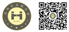 關(guān)于做好2017年北京市總部企業(yè)、中介機(jī)構(gòu)獎(jiǎng)勵(lì)補(bǔ)助申報(bào)工作的通知(圖1)