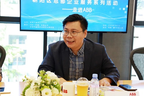 朝陽區總部企業共話數字化創新賦能行業轉型升級(圖5)