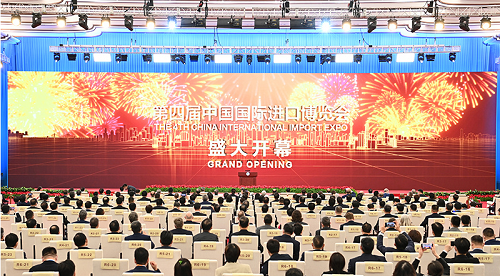 2021進博會開幕2.png
